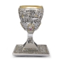 Silver-Plated Kiddush Cup Set With Gold-Accented Jerusalem and Hoshen Designs - 2