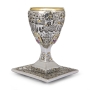 Silver-Plated Kiddush Cup Set With Gold-Accented Jerusalem and Hoshen Designs - 3