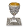 Silver-Plated Kiddush Cup Set With Gold-Accented Jerusalem and Hoshen Designs - 4