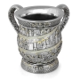 Silver Plated Enameled Washing Cup - Jerusalem - 1