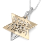 Silver and Gold Priestly Blessing and Heal Me, Lord Star of David Necklace - 1