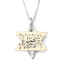 Silver and Gold Priestly Blessing and Heal Me, Lord Star of David Necklace - 3