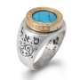 Silver, Gold & Turquoise Stone Kabbalah Ring - Wealth - 4