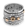 Seven Blessings Silver & Gold Spinning Jewish Wedding Ring - 2