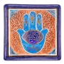 Art In Clay Limited Edition Handmade Ceramic Hamsa And Hebrew Blessings Wall Hanging With 24K Gold  - 1