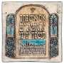 Art in Clay Limited Edition Handmade Ceramic "If I Forget Thee O Jerusalem" Plaque Wall Hanging - 1