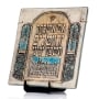 Art in Clay Limited Edition Handmade Ceramic "If I Forget Thee O Jerusalem" Plaque Wall Hanging - 2