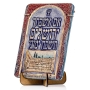 Art in Clay Limited Edition Handmade "If I Forget Thee O Jerusalem" Ceramic Plaque Wall Hanging - 1