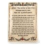 Art in Clay Limited Edition Handmade Shabbat Ceramic Wall Hanging with 24K Gold Decoration - 1