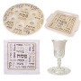 Passover Essentials Gift Set in Brown - 1