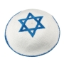  Knitted and Embroidered Star of David Kippah - Blue - 1