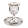 Traditional Nickel Kiddush Cup with Saucer - Wine Blessing - 2