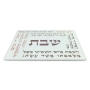 Tempered Glass Shabbat Challah Board with Kiddush Words - 2