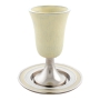 Aluminum Kiddush Cup with Saucer - Beige  - 1