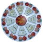 Glass Rosh Hashanah Simanim Plate - Red Pomegranates - 1