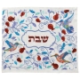 Pomegranate Embroidered Shabbat Challah Cover  - 1