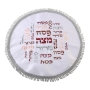 Matzah Cover & Afikoman Bag Set - Passover Words - 2