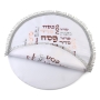 Matzah Cover & Afikoman Bag Set - Passover Words - 3
