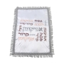 Matzah Cover & Afikoman Bag Set - Passover Words - 4
