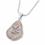 Jerusalem Stone Necklace with Silver Dove - 2