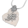Jerusalem Stone Heart Necklace with Sterling Silver Shema and Jerusalem Hamsa - 1