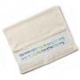 Barbara Shaw Netilat Yedaim Hand Washing Towel - Passover Seder  - 2