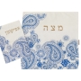 Barbara Shaw Henna Paisley Blue Matzah Cover and Afikoman Bag Set - 1