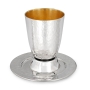 Bier Judaica Handcrafted 925 Sterling Silver Kiddush Cup With Hammered Finish - 2