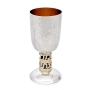 Bier Judaica Handcrafted Sterling Silver Hammered Kiddush Cup With Psalms Verse - 2