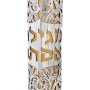 Bier Judaica 925 Sterling Silver Handcrafted Megillah Case With Leaves Design (Gold) - 3