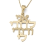 Beloved: 14K Gold Pendant Necklace - Song of Songs 6:3 - 1