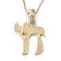 14K Gold Western Wall Chai Pendant Necklace - 1