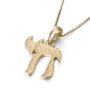 14K Gold Western Wall Chai Pendant Necklace - 2