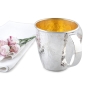 Bier Judaica Sterling Silver Two Handle Hammered Classic Netilat Yadayim Washing Cup - 2