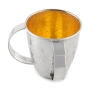 Bier Judaica Sterling Silver Two Handle Hammered Classic Netilat Yadayim Washing Cup - 1