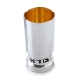 Handcrafted Sterling Silver Personalized Borei Pri Hagefen Kiddush Cup  - 6