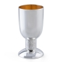 Bier Judaica 925 Sterling Silver Kiddush Cup with Line-Hammered Stem - 1