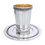Bier Judaica Handcrafted Sterling Silver Personalized Kiddush Cup With Beaded Design - 2