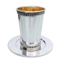 Bier Judaica Handcrafted Sterling Silver Personalized Kiddush Cup With Beaded Design - 3