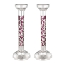Bier Judaica Sterling Silver & Anodized Aluminum Floral Candlesticks (Choice of Colors) - 7