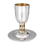 Bier Judaica Handcrafted Sterling Silver Kiddush Cup With Blessing Cut-Out - 1