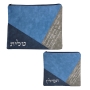 Faux Leather Priestly Blessing Tallit & Tefillin Bag Set (Blue & Gray) - 1