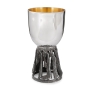 Bier Judaica Handcrafted "Borei Pri Hagefen" Sterling Silver Kiddush Cup - 3