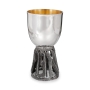 Bier Judaica Handcrafted "Borei Pri Hagefen" Sterling Silver Kiddush Cup - 2