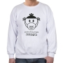 Breslov Happiness and Mask Sweatshirt (Variety of Colors) - 2