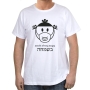 Breslov Happiness and Mask T-Shirt (Variety of Colors) - 1