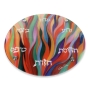 Seder Plate & Matzah Plate Set With Burning Bush Design By Jordana Klein - 2