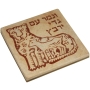 Genuine Jerusalem Stone Paper Weight - End of Days (Hebrew). Caesarea Arts - 1