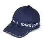 Nachman Cap. Variety of Colors - 1