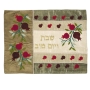  Yair Emanuel Raw Silk Challah Cover - Pomegranates Gold - 1